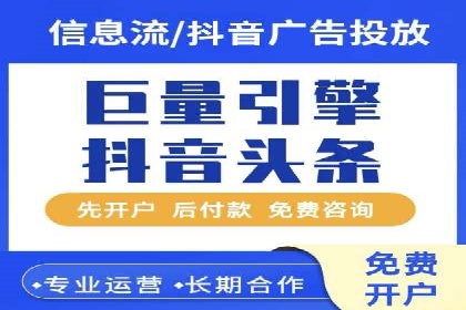 深度解析：百度推广一个月的预算如何制定