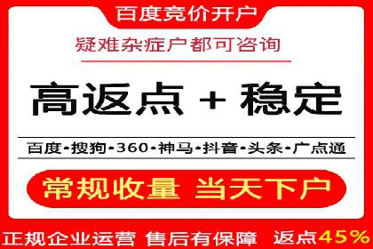 百度推广广告案例：创意素材制作技巧